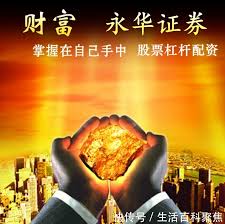 配资炒股官网开户:贵阳股票配资公司-国办印发《关于进一步加大稳就业政策支持力度的通知》